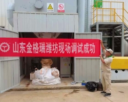 年產(chǎn)5000噸木屑制粒機生產(chǎn)線(xiàn)山東濰坊現場(chǎng)調試成功