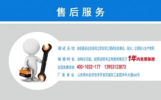 打造章丘顆粒機行業標桿！