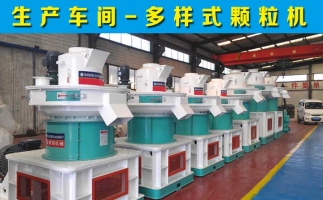購買飼料顆粒機設備是否可得到農機補貼？怎么申請？