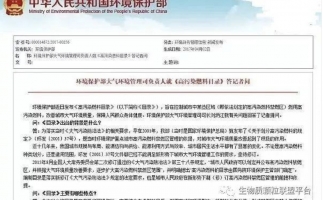 木屑顆粒機加工的顆粒燃料環保嗎？今天，用事實說話，告訴你答案
